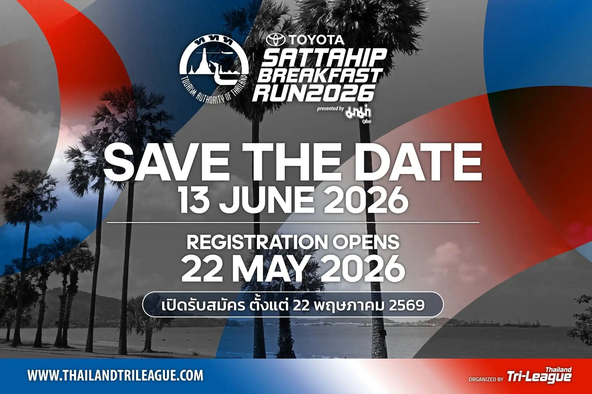 Amazing Race Festival Toyota Sattahip Triathlon 2026 by MAMA