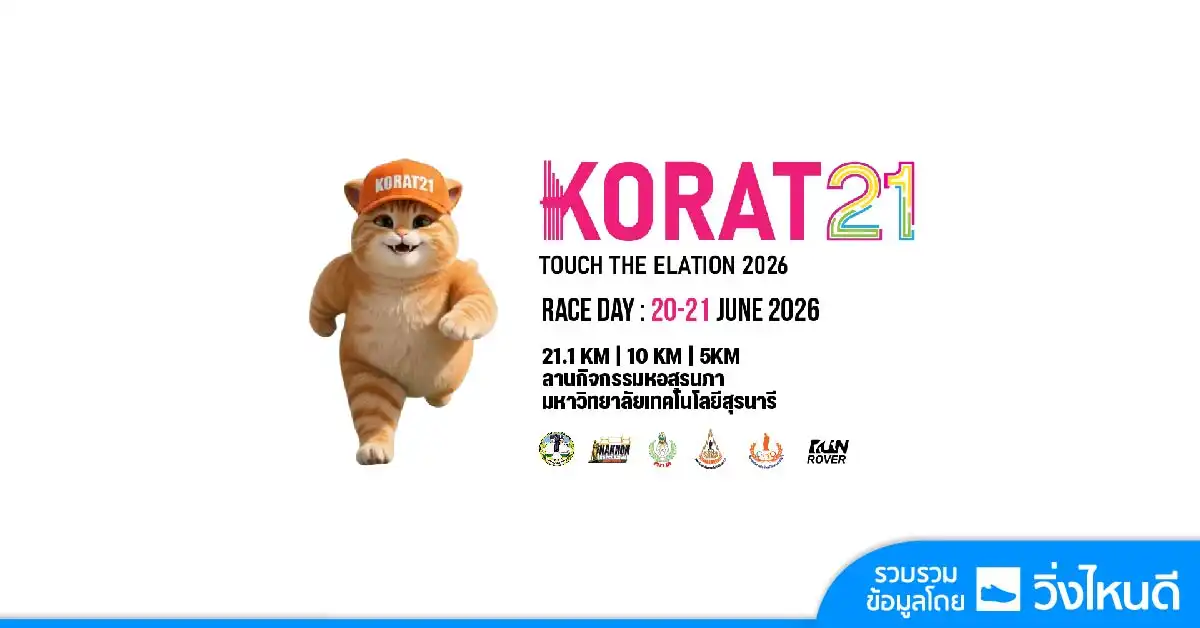 Korat21