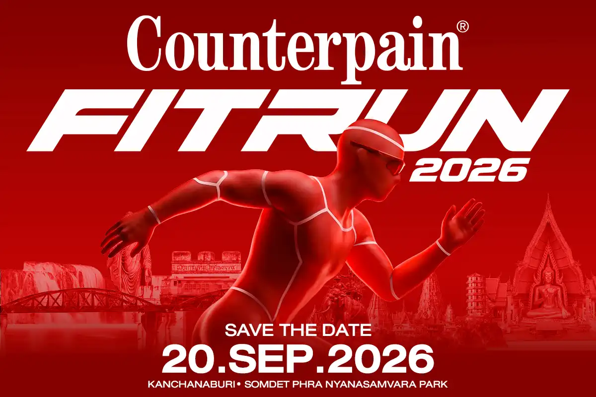 เคาน์เตอร์เพน ฟิต รัน 2026 (กาญจนบุรี)