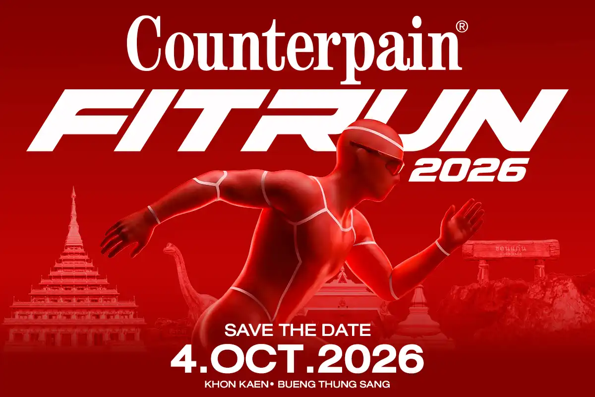 เคาน์เตอร์เพน ฟิต รัน 2026 (ขอนแก่น)