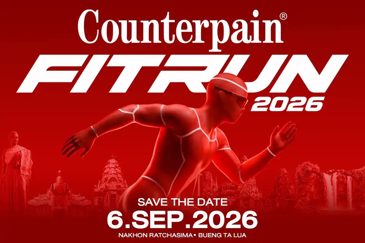 เคาน์เตอร์เพน ฟิต รัน 2026 (นครราชสีมา)
