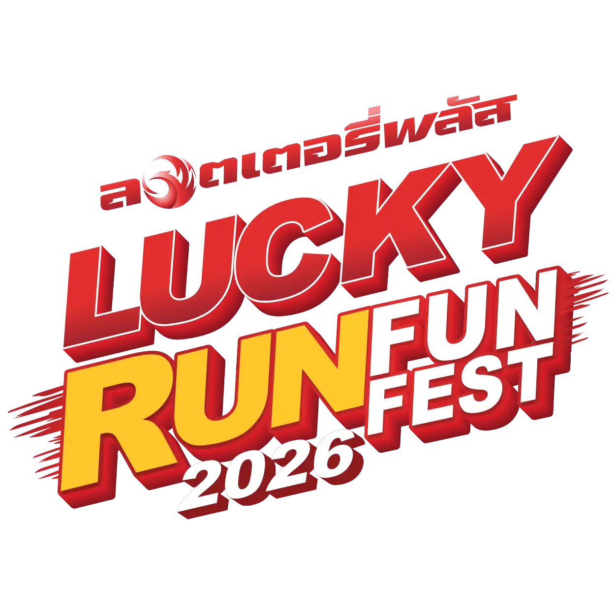 Lucky Run Fun Fest 2026
