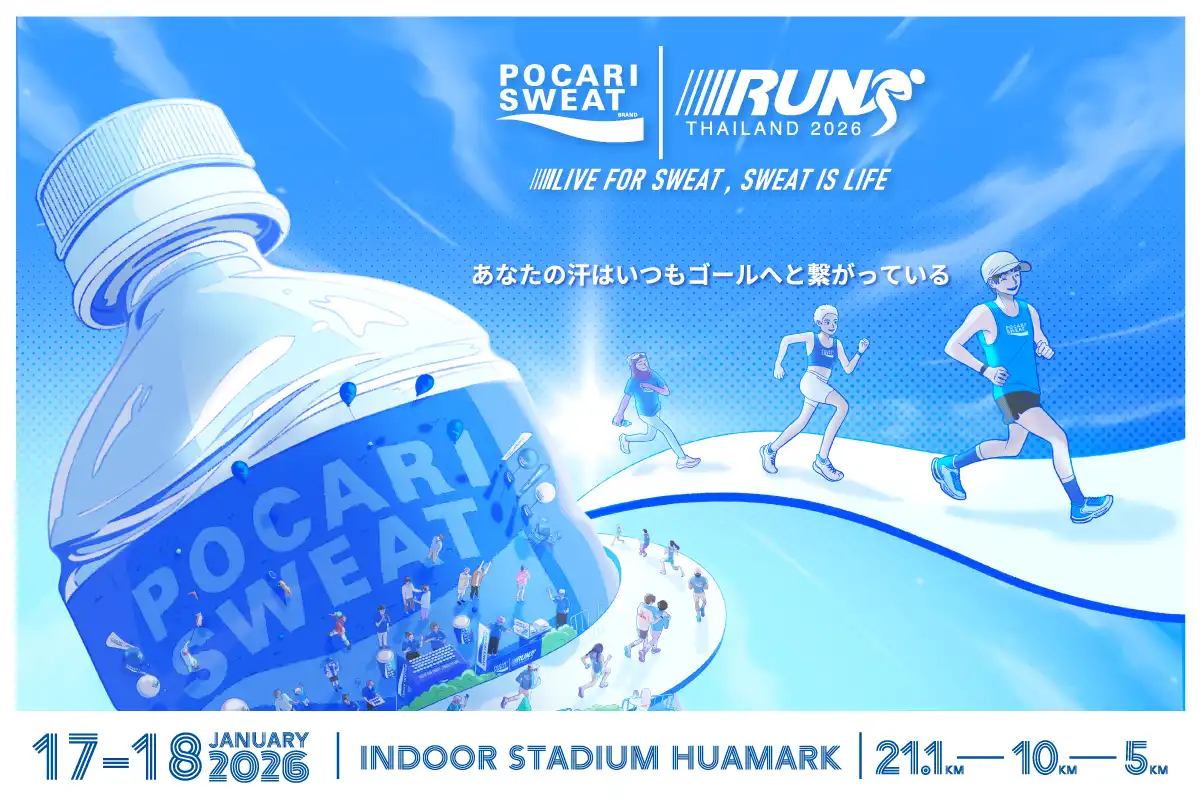 POCARI SWEAT RUN THAILAND 2026 (Virtual Run)