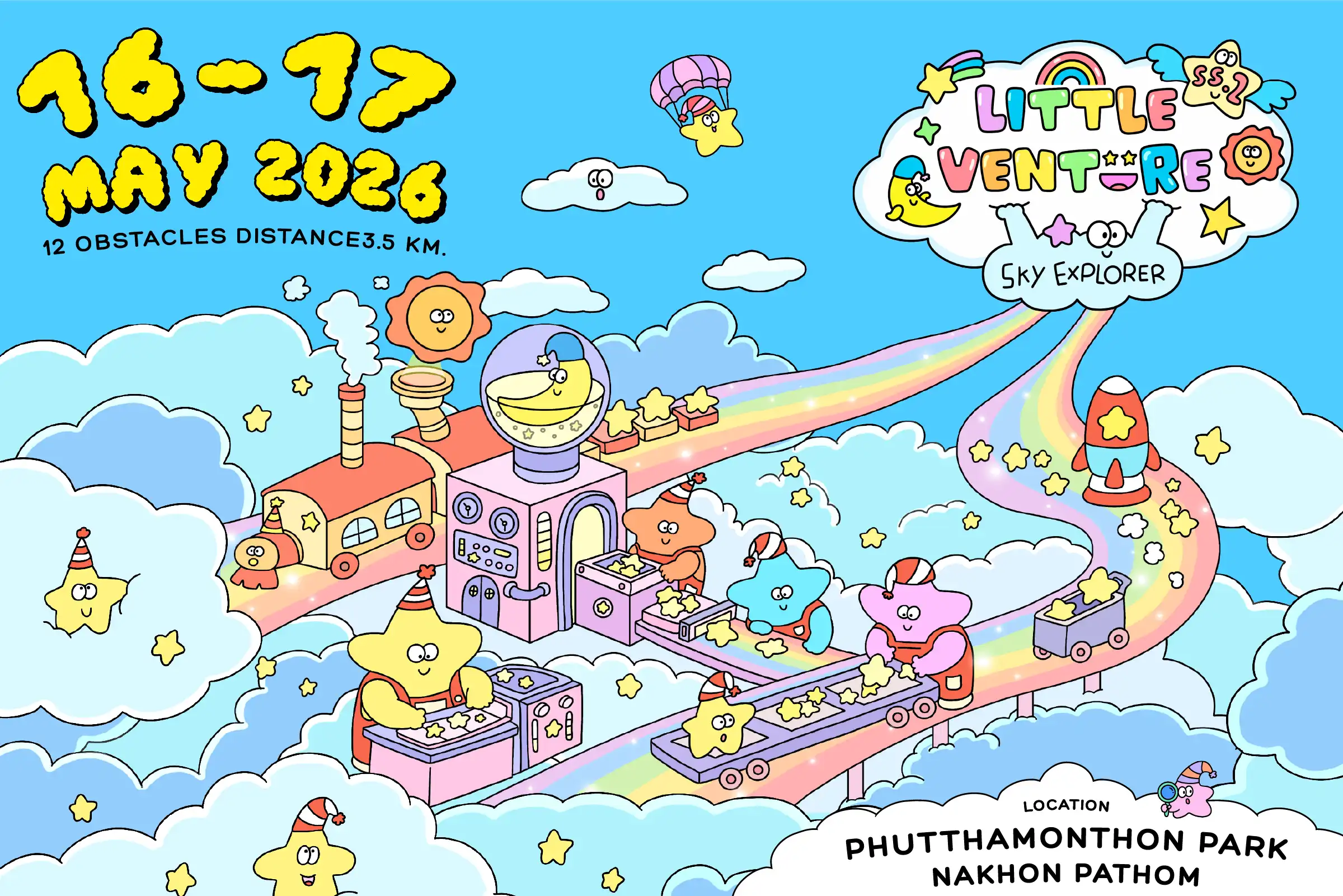 Little Venture 2026