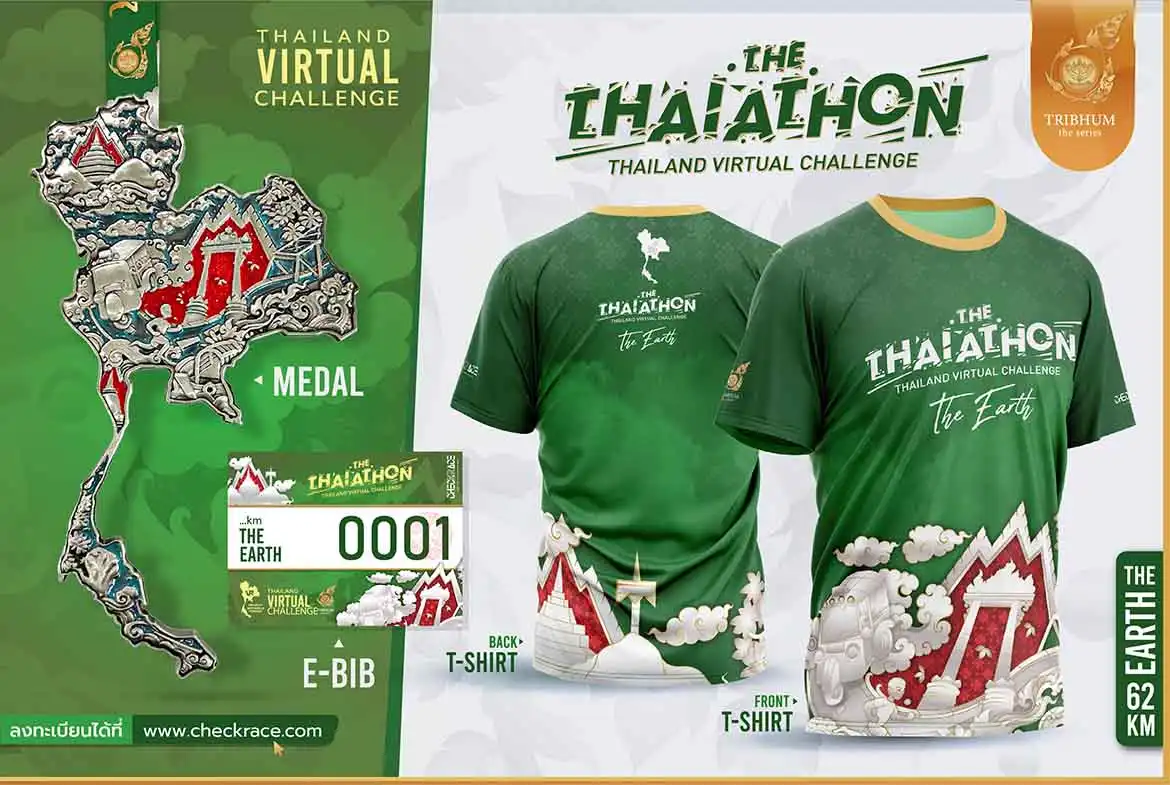 THAIATHON TRIBHUM THE SERIES - EARTH