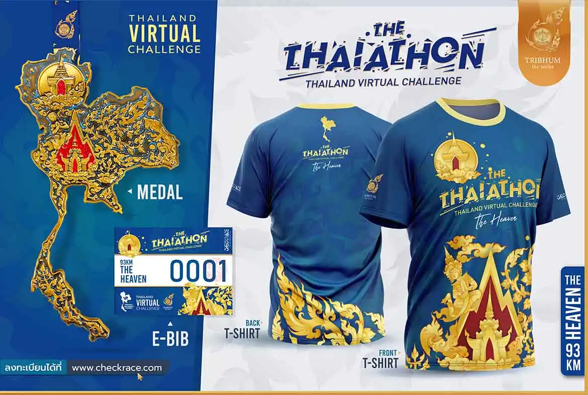 THAIATHON TRIBHUM THE SERIES - HEAVEN