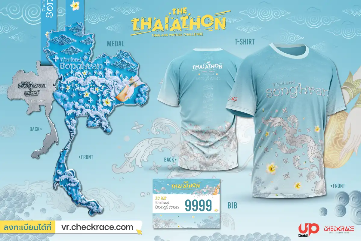 THAIATOHN - THAILAND SONGKRAN