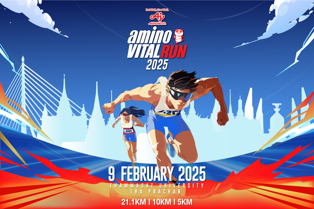 aminoVITAL RUN 2025 (For amino team)