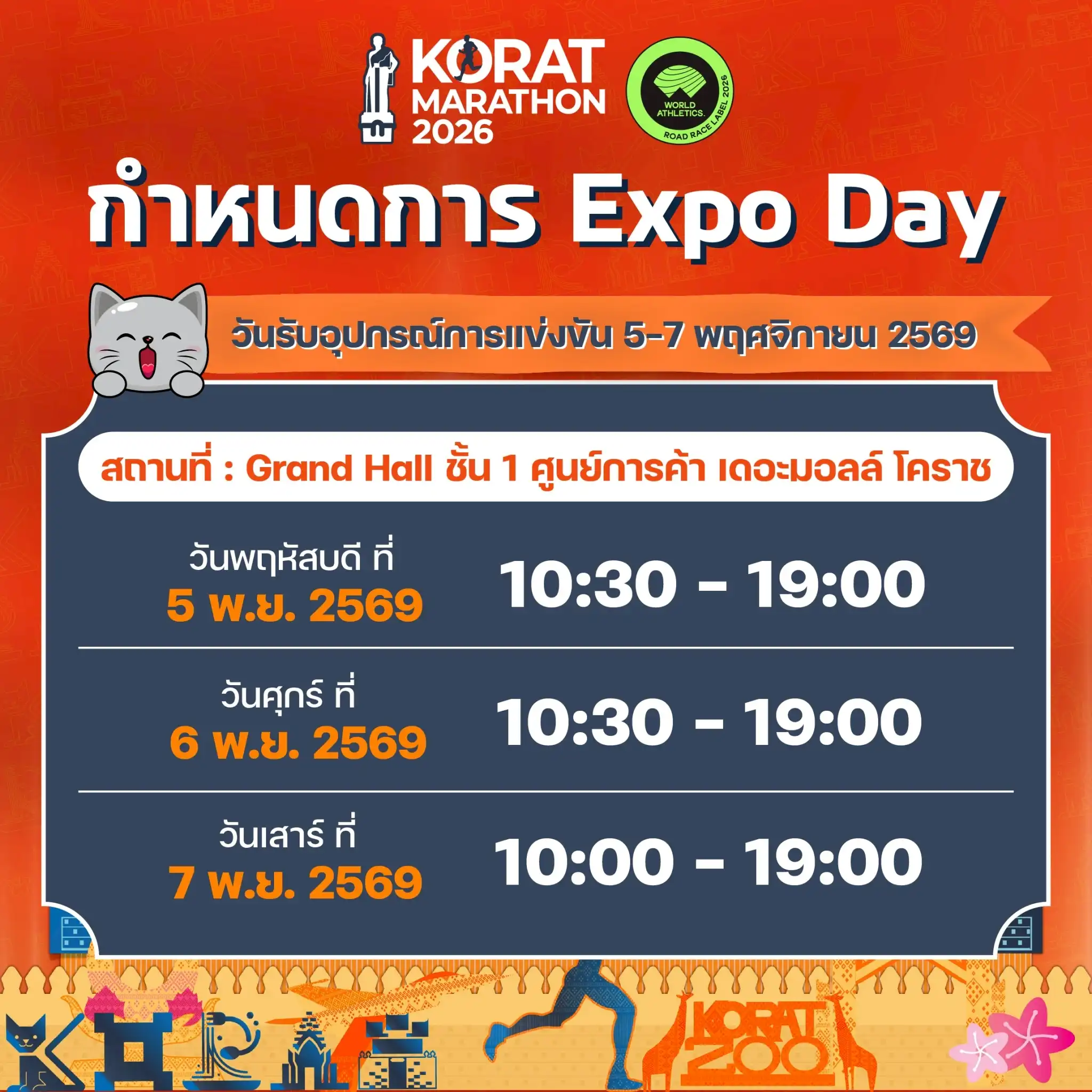 event-detail