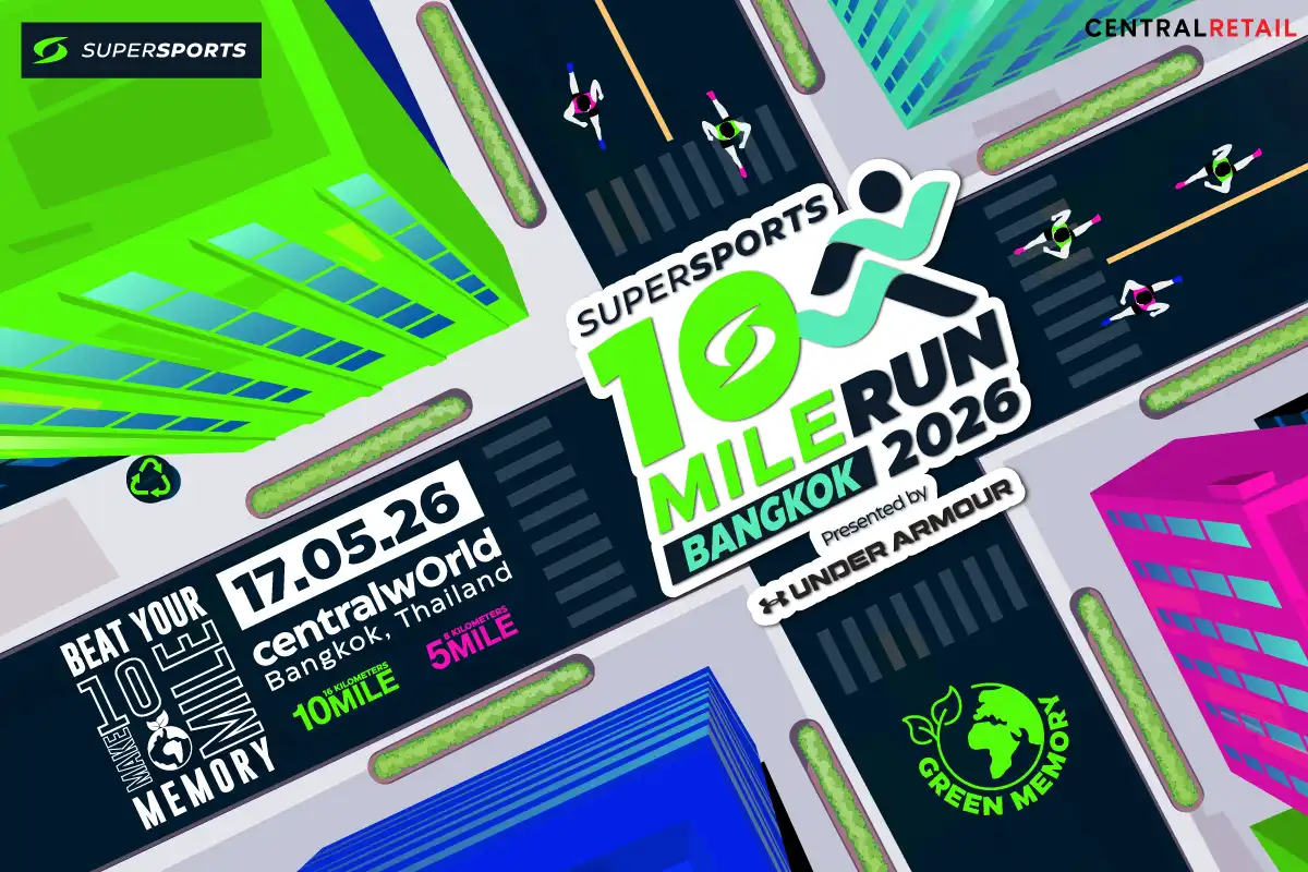 (Sponsor) Supersports 10 Mile Run 2026 Presented by Under Armour