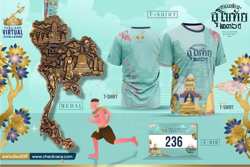 THAIATHON KINGDOM THE SERIES - SUKHOTHAI