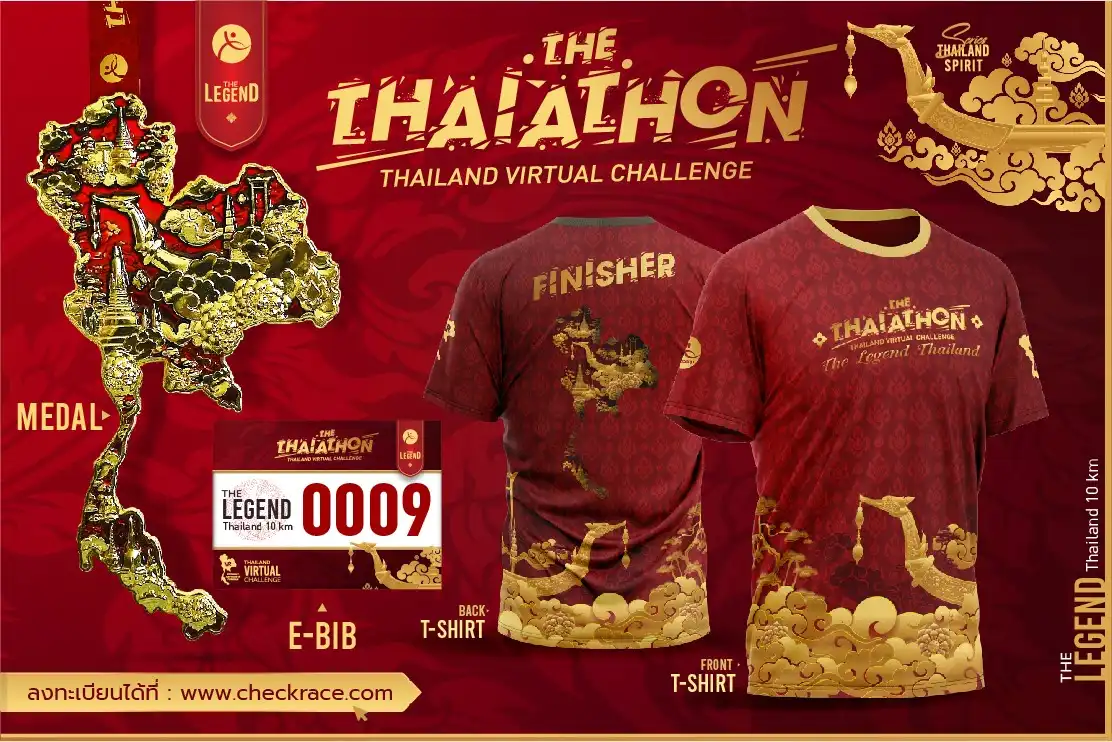THAIATHON - THE LEGEND