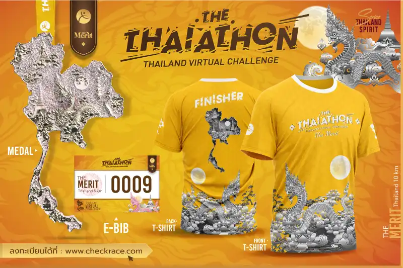 THAIATHON - THE MERIT