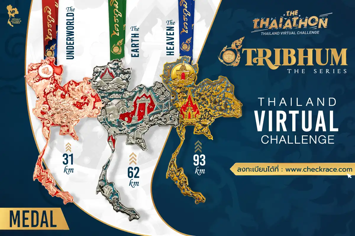 THAIATHON TRIBHUM THE SERIES
